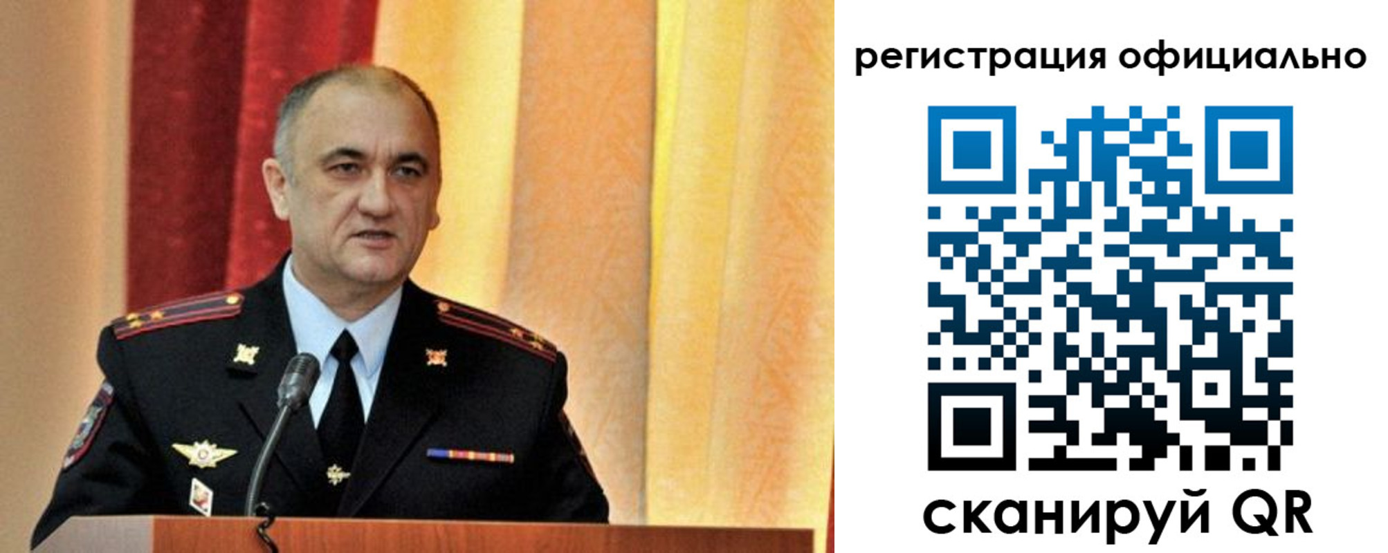 прописка для кредита в Сегеже