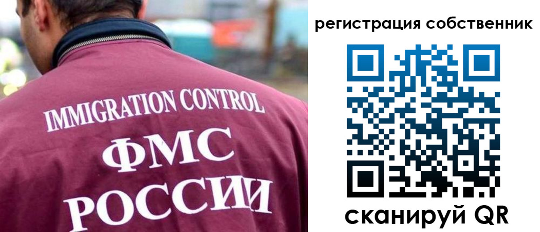 временная регистрация купить в Сегеже